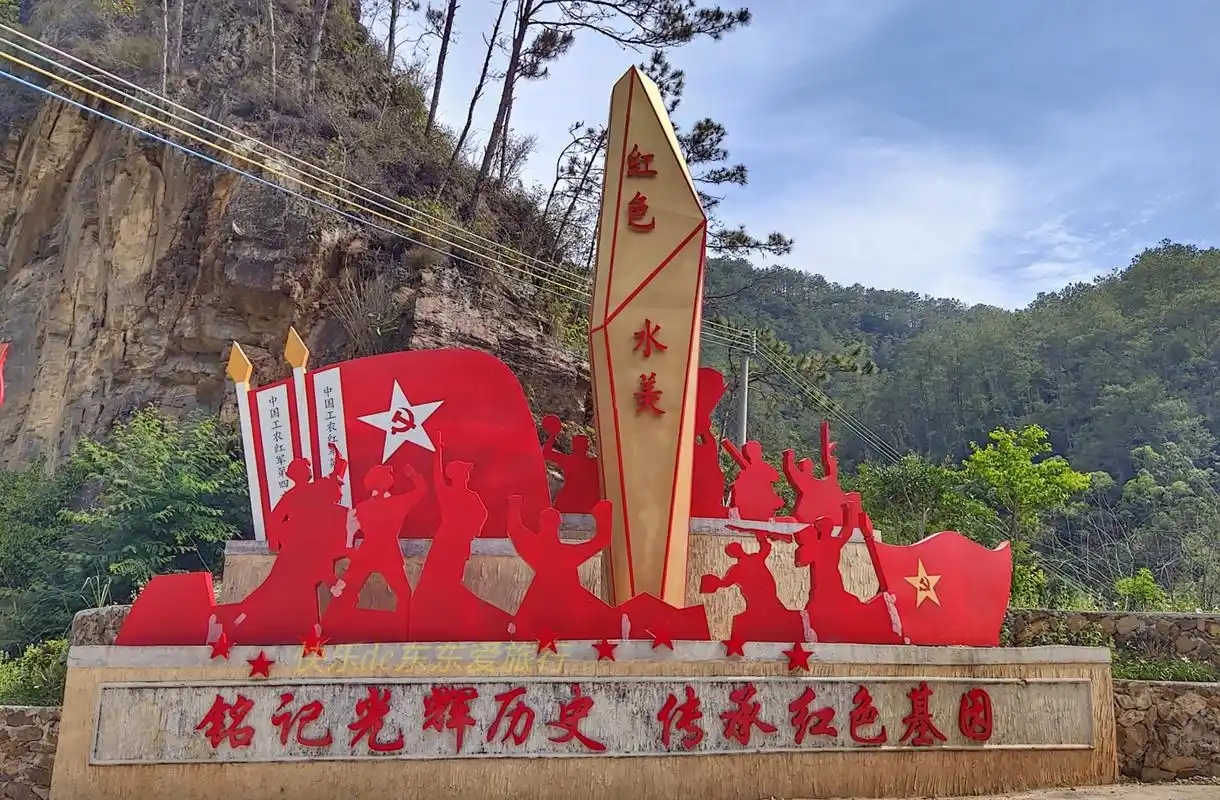 美村之行主要是来参观九龙嶂革命根据地,学习革命历史,传承红色基因的