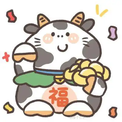 可爱小牛牛新年头像明天就是2022年了考试加油