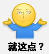 表情包微博新表情百搭doge地位不保