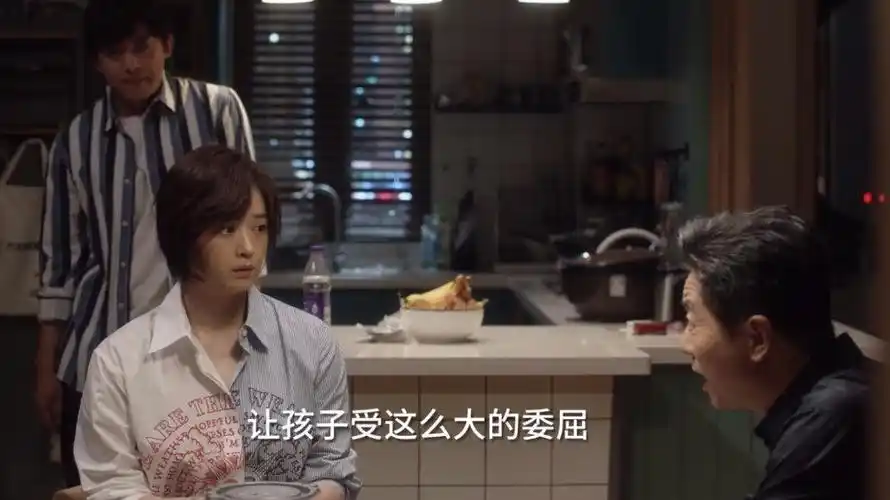 小舍得中的大公主如此厉害房子全是南俪的没有蔡阿姨份儿