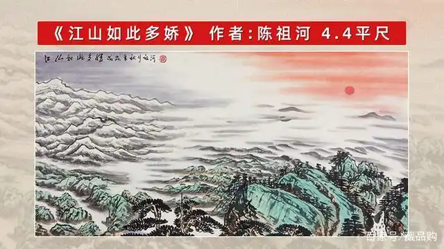 中国当代书画名家真迹大全 15幅书画真迹