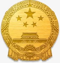 3,国徽设计者:中华人民共和国国徽的主要设计者是谁?