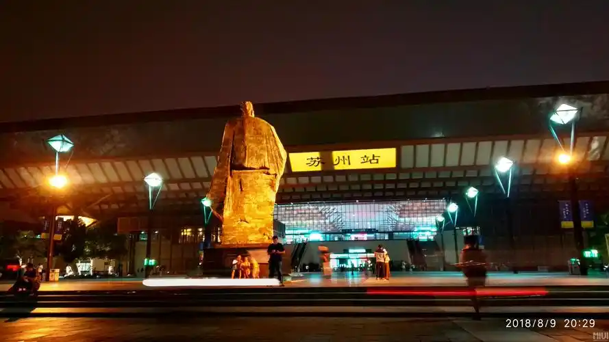 红米6 pro~苏州火车站