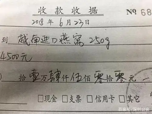 开越南产燕窝收据?被起诉的商家诉讼标的总额已达上百万!