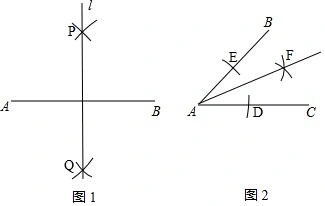 (1)如图1,作线段ab的垂直平分线