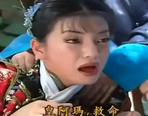 原创还珠格格同样是小燕子挨板子老版真疼新版怎么看怎么像假的