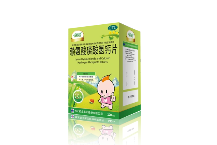 修修爱健康产品电子手册_轻应用平台- 兔展h5作品