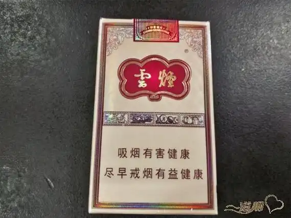 云烟(软印象烟庄)怎么样?云烟(软印象烟庄)好抽嘛