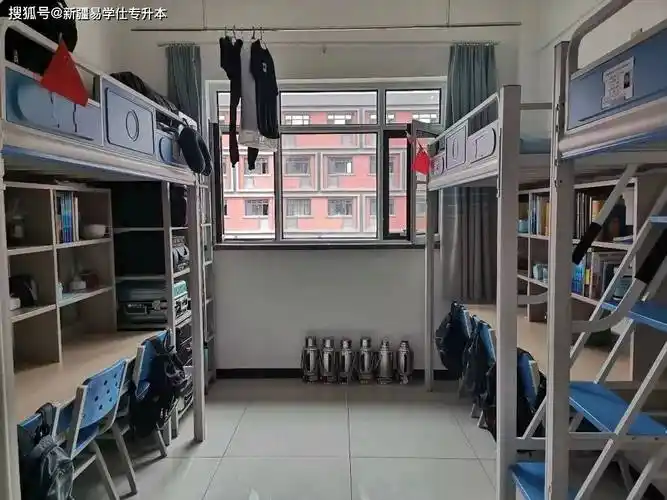 【新疆专升本】学校宿舍大盘点,提前看看你将入住的寝室!