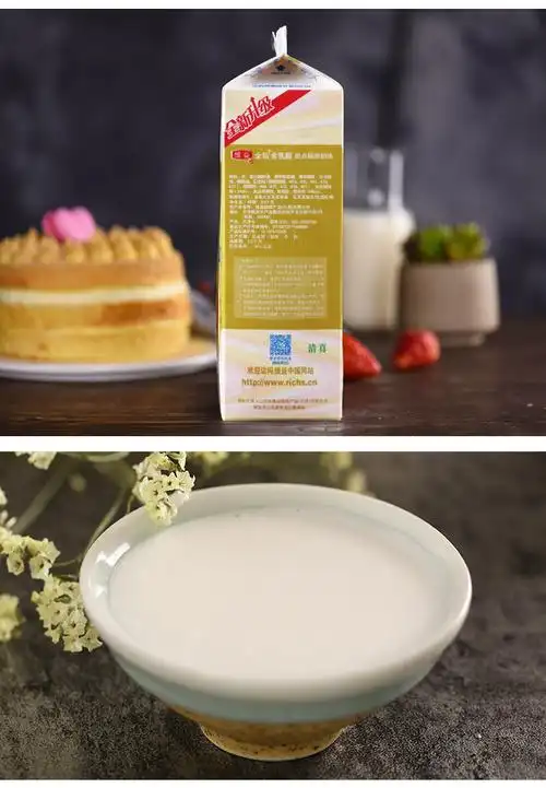 维益金钻含乳脂奶油慕斯西点蛋糕裱花甜点鲜奶油易打发907g 907g