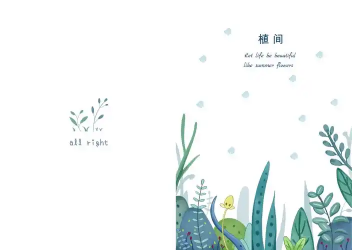 笔记本封面设计