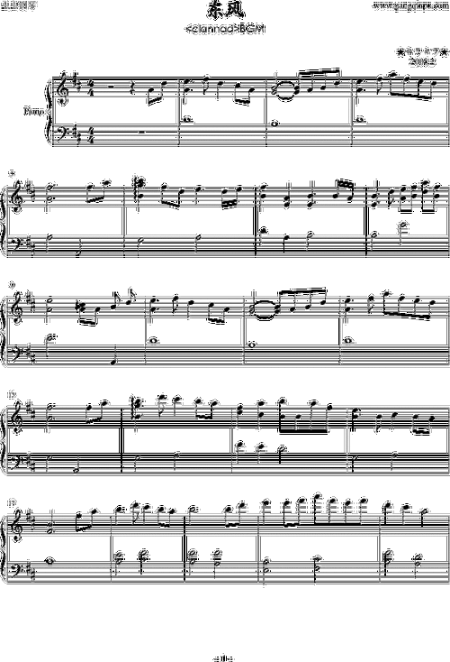 东风 动漫 钢琴谱 五线谱