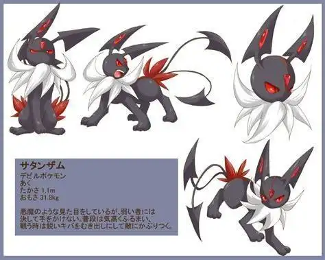 我打赌你们有些伊布进化后样子,你们肯定没见过.979797作者