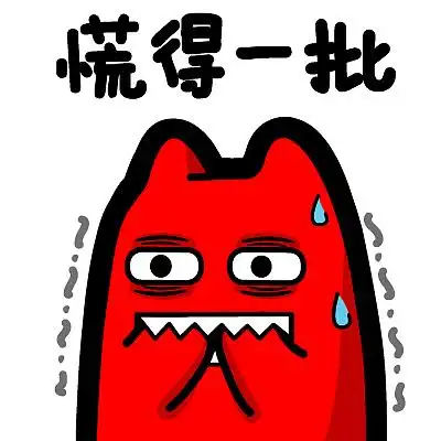 s31【魔鬼猫表情-慌得一批】#半身 紧张 咬手 流汗 发抖 害怕 ip 魔性