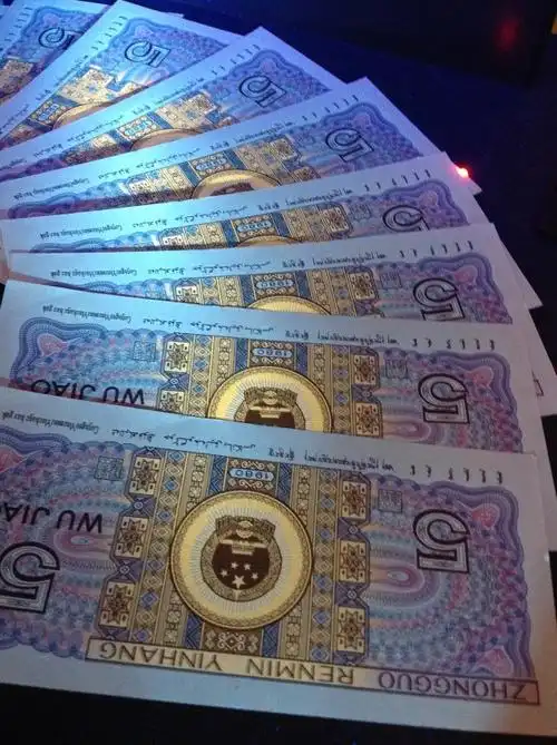 荧光币80年5角中国红百张连号第一张有微黄