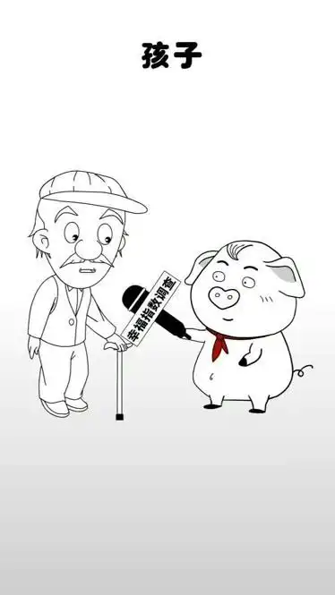 猪屁登:这位爷爷一定是粑粑搬来的救兵,粑粑看到一定很幸福!