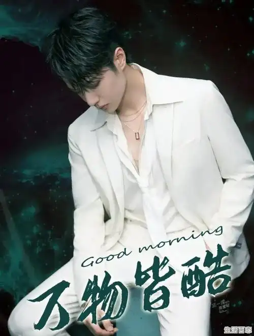 邓伦是凤凰,灯泡是苗族人称美女的意思,苗族有见证爱情的凤凰古城