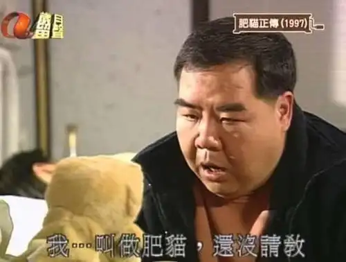 他演智障大红如今却被传死亡直言娱乐圈没真朋友