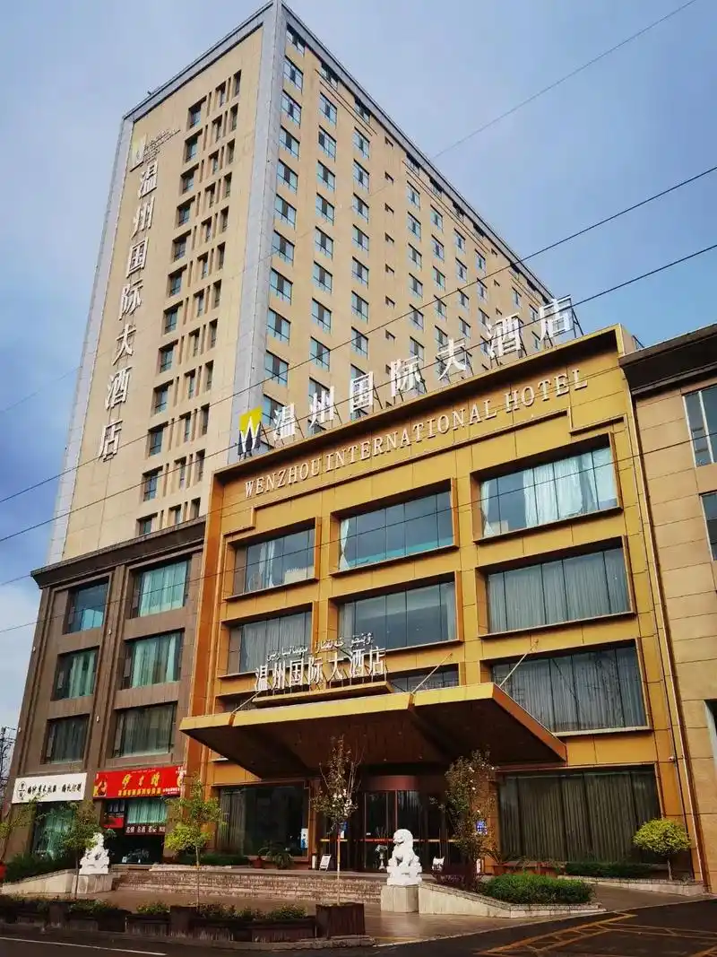 温州国际大酒店  江海捞餐厅   助力伊宁 疫情无情人有情  - 抖音