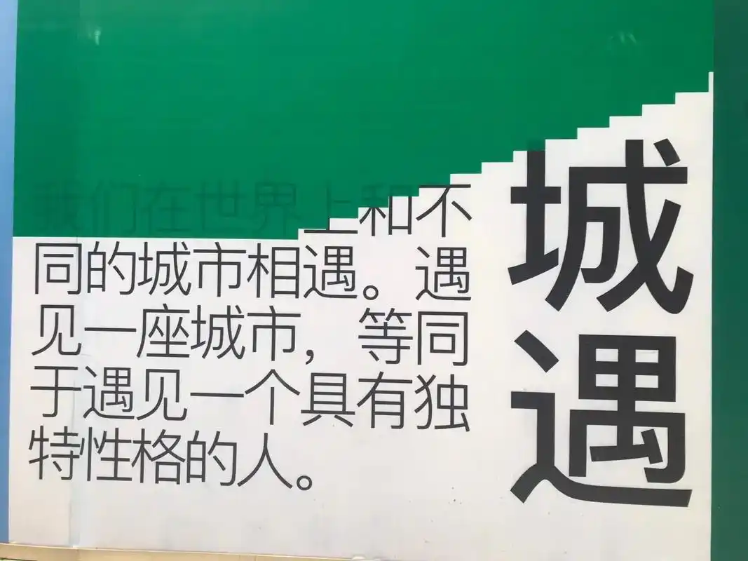 恋上一座城是因为爱上一个人,为了爱,才能为他随遇而安.因为爱 - 抖音