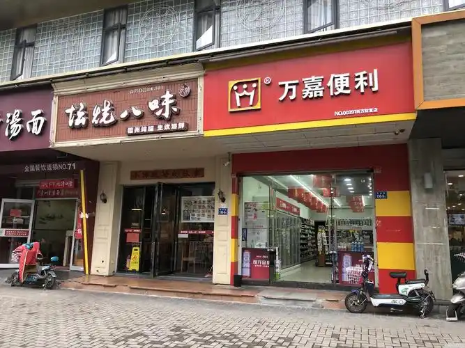 台江江滨中路 广达路沿街餐饮店面出售 层高7米 双层-福州商铺-全球商