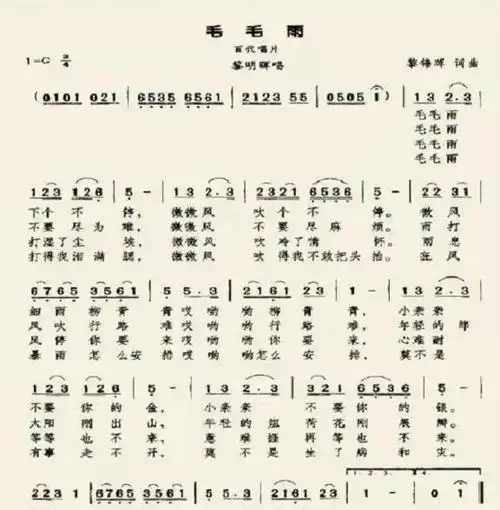 黎明晖王子追求她献歌到半夜她却嫁足球员晚年因贫做保育员