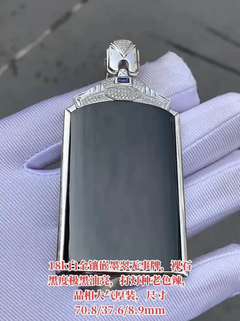 墨翠 #无事牌吊坠 18k白金镶嵌墨翠无事牌,裸石黑度极黑 - 抖音