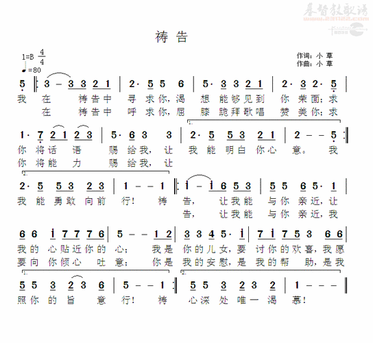 "就可以下载该歌谱了!