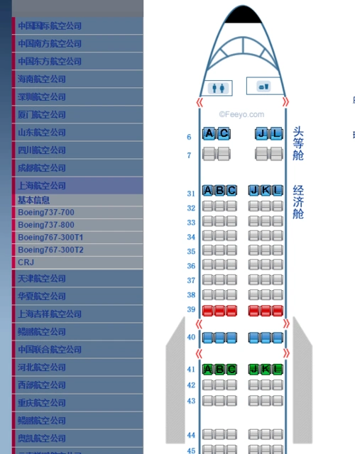 根本就没有5a这个座位号.