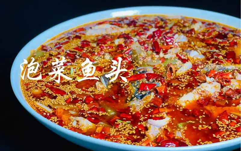 餐饮版详细麻辣泡菜鱼头,你还学不会吗?