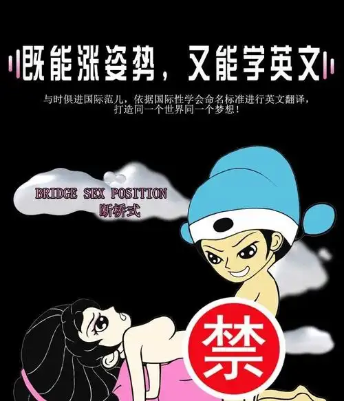 不舍天真姿势大全爱爱情趣床上姿势大全爱技巧扑克牌污真人日本文艺