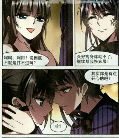 南宫朝颜梵洛伽