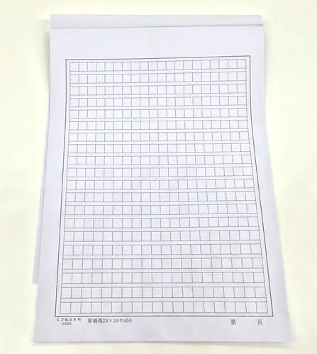 信纸400格500格原稿纸 文稿纸草稿纸 信签方格稿纸 作文纸 500格 约26