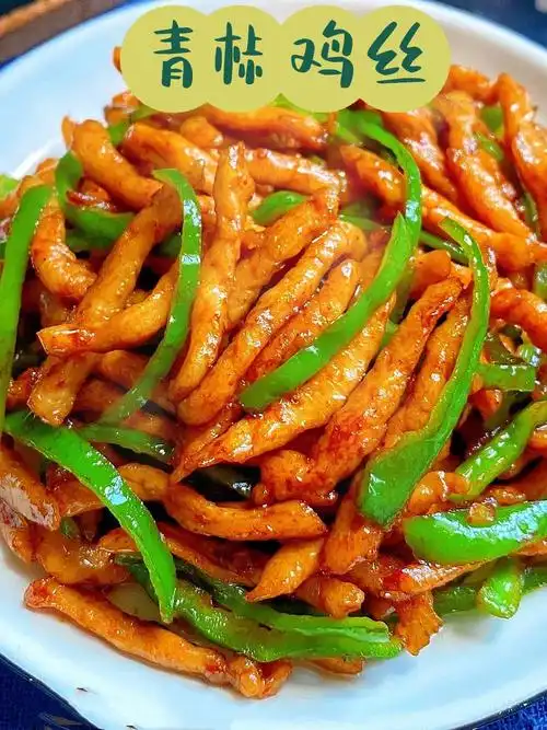 妈妈教我做菜鸡胸肉做的青椒鸡丝
