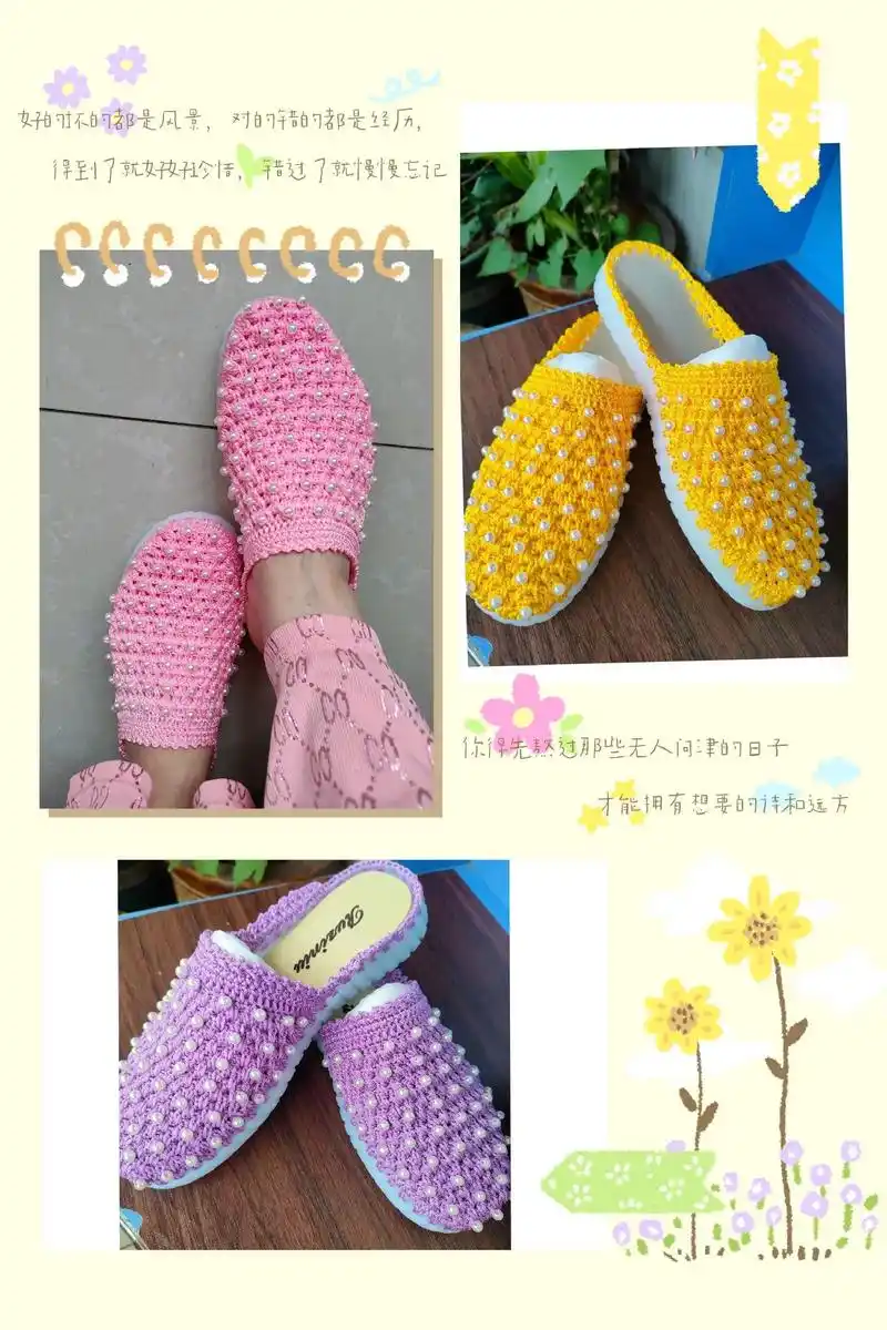 空心线钩织珍珠夏天拖鞋.最近一个月都在商场出摊,即能收米,也 - 抖音