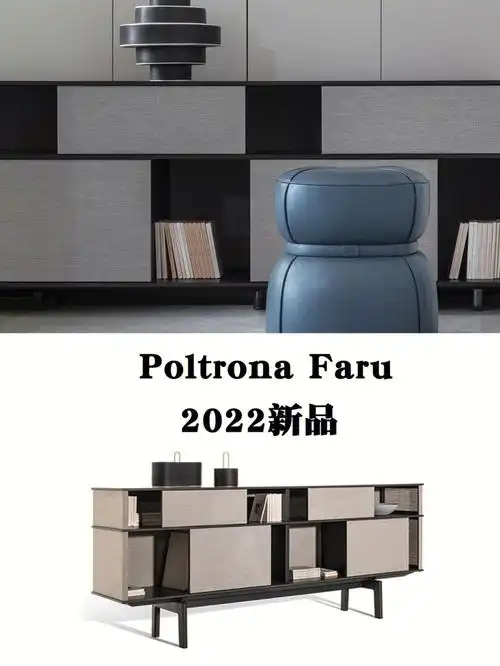 poltronafrau2022新品75随意滑动中国风书柜