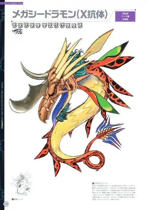 数码宝贝第一部数码兽进化信息 数码宝贝的数码兽_影响_来自_的战斗