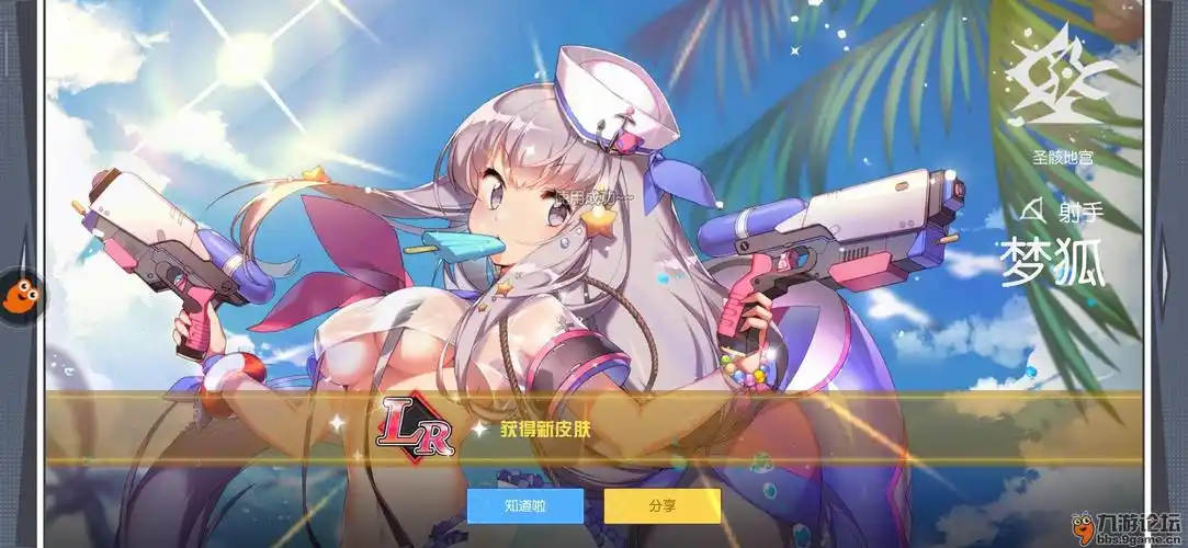 哈哈哈,真稳_300大作战_九游论坛