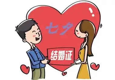 下周一就是"七夕" 宁波结婚登记预约已"火"