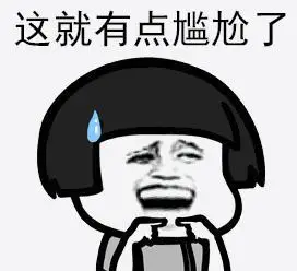 就有五克拉gif小sgif逗比gif搞笑gif