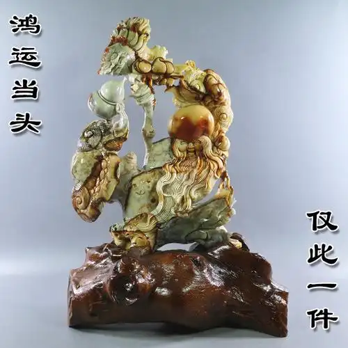 玉石摆件岫岩玉雕件清仓 岫玉摆件精品玉器客厅天然玉石寿星福寿
