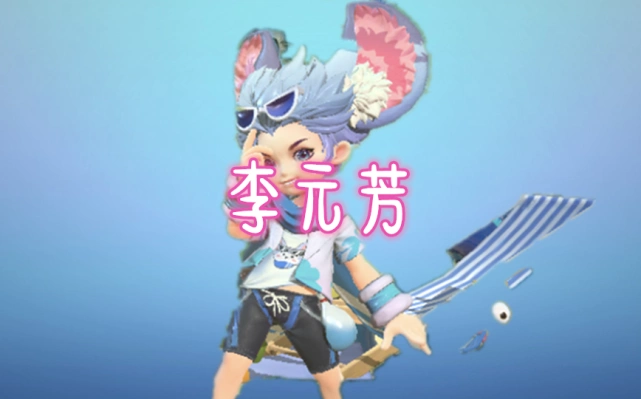 3000场李元芳告诉你新手带治疗黄金带狂暴王者首选它