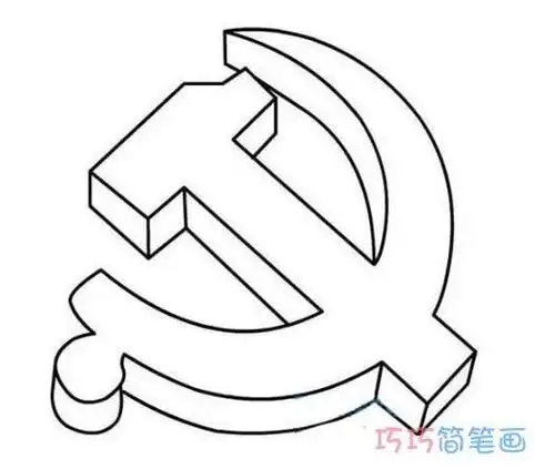 党徽简笔画怎么画党徽简笔画党徽党旗简笔画打印版关于党儿童画怎么画