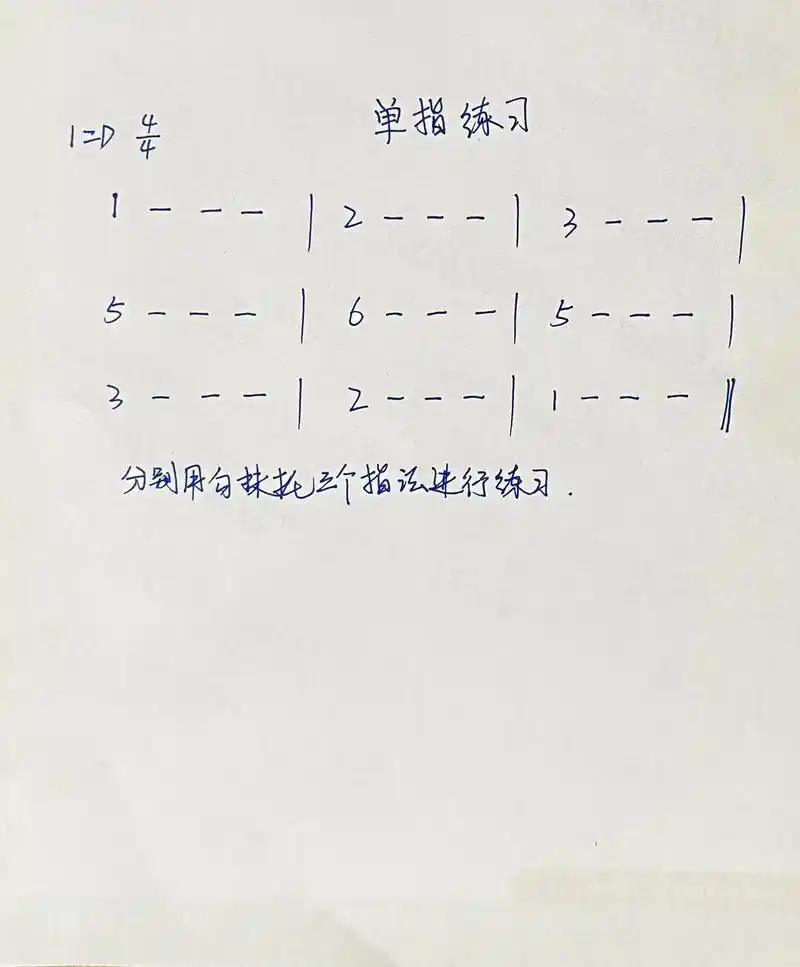 图文扶持计划入口 #古筝基本功 勾抹托练习,#古筝流行曲  - 抖音