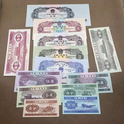 全新第二套人民币纸币纪念币全套十三张带收藏册趣味娱乐币观赏币 一