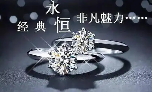 钻石寓意原来钻石的分数也有不同寓意你送对了吗