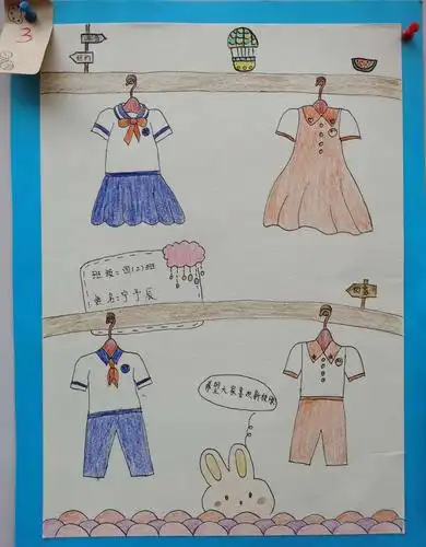 我的校服我做主——上饶市第五小学大队部举办校服设计评比活动