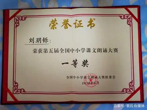 百姓才艺网小记者风采展示篇:优秀范文《我的妈妈》