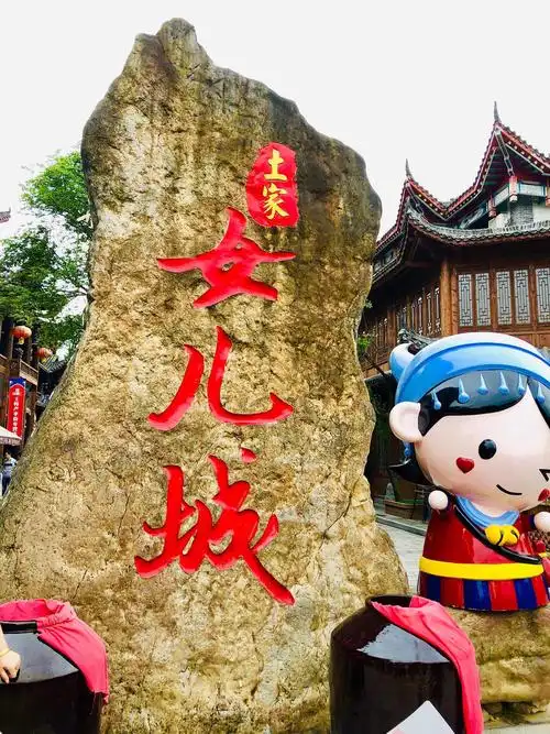 湖北恩施土家族女儿城打卡