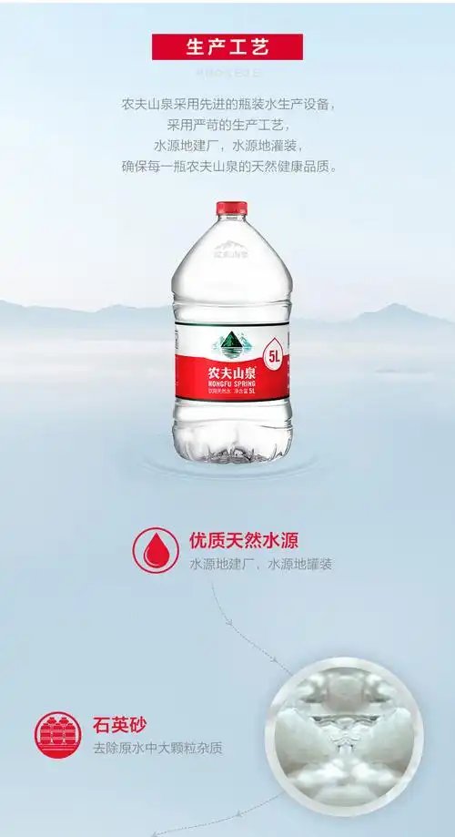 康师傅 5升 矿泉水整箱纯净水饮用水碱性水桶装水 5l*4桶*1箱【图片